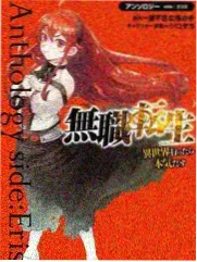里漫画《纸上剧场》海报